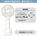 Handy  Fan with Chargable Base HF317WH