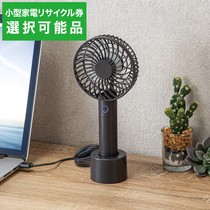 Handy  Fan with Chargable Base HF317DGY