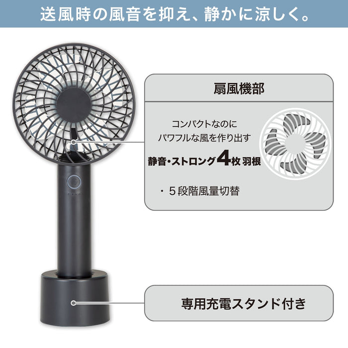 Handy  Fan with Chargable Base HF317DGY