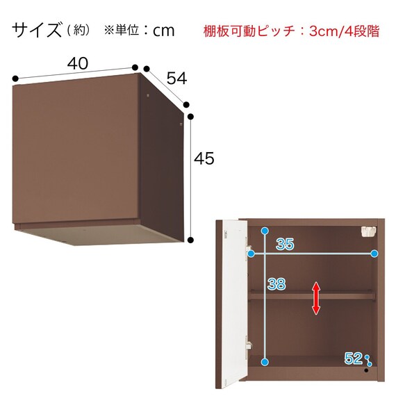 Upper Cabinet Porte D 40 U L D MBR