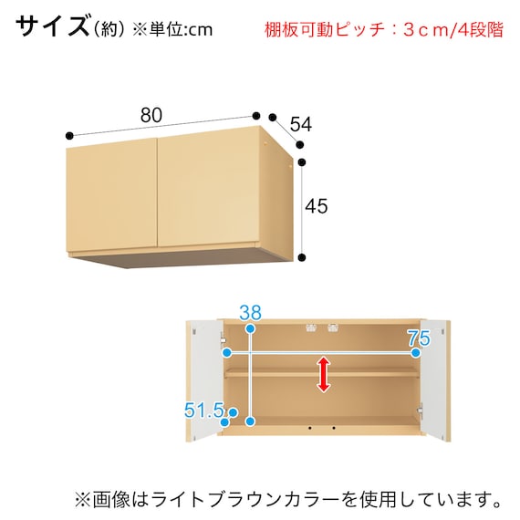 Upper Cabinet Porte-D 80U-D MBR