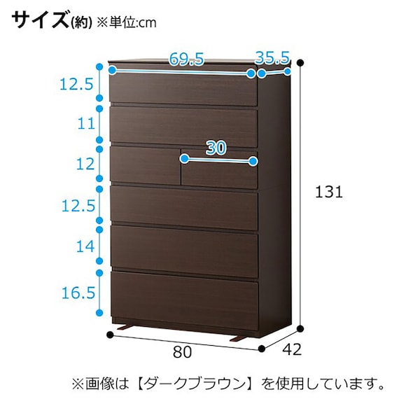 High Chest Quess 80-6HC MBR