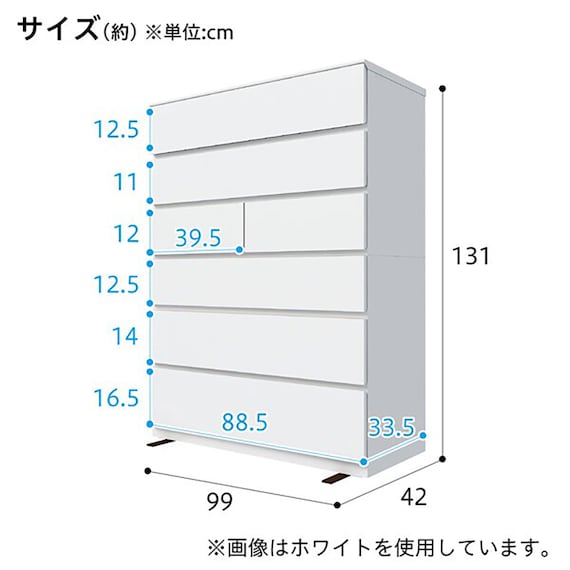 High Chest Quess 100-6HC MBR