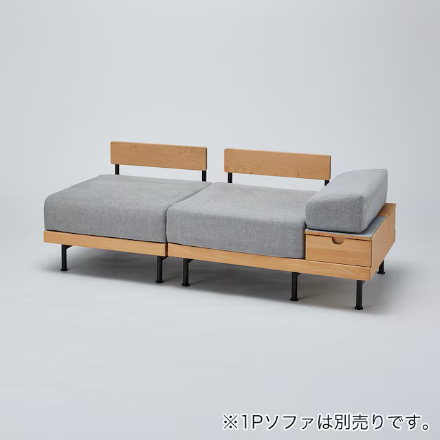 Storage 1P Sofa BD007 LBR