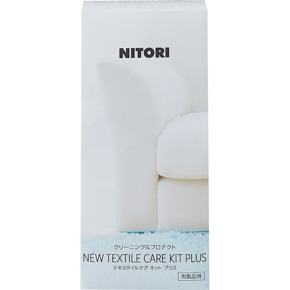 Textile Care Kit Plus