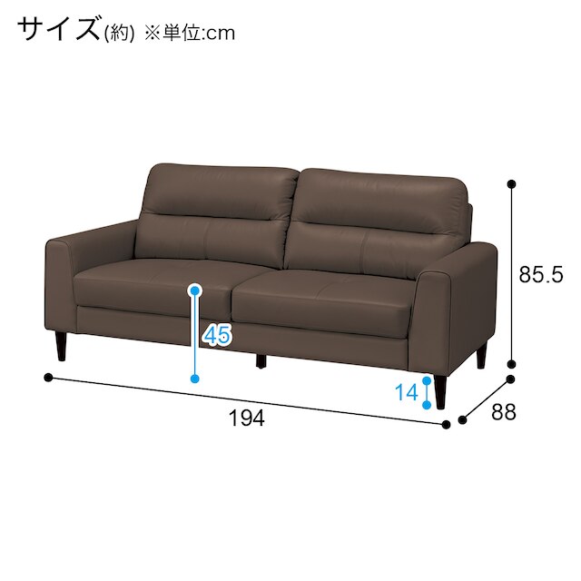 3P Sofa SW01 DMO