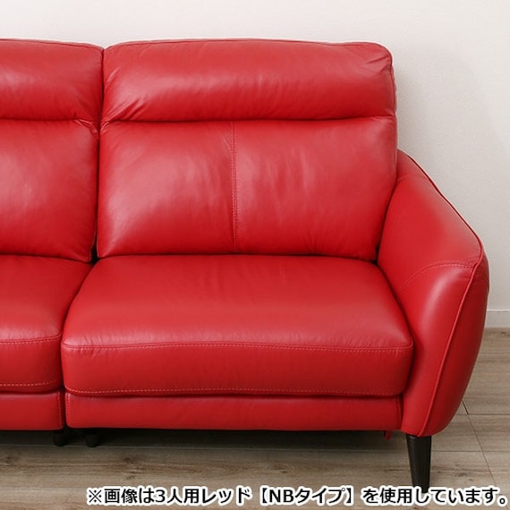 2P Sofa Anhelo NB RE