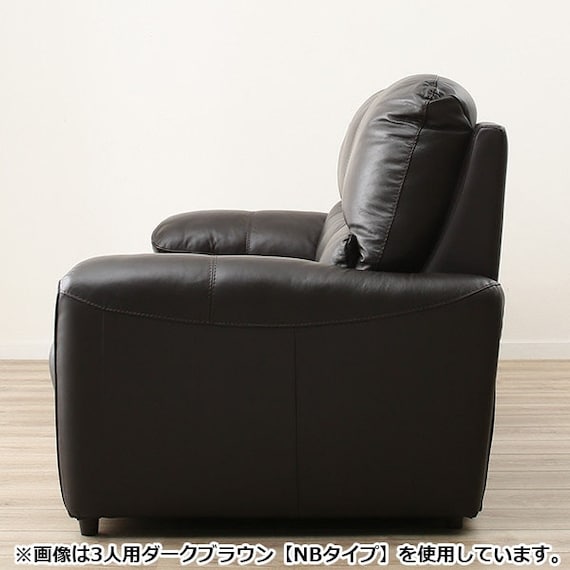 2P Sofa Jaffa NB RE