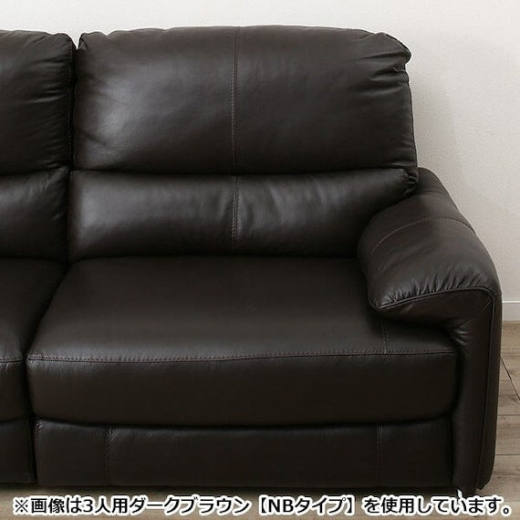 2P Sofa Jaffa NV DBR