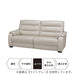 3 Seat Sofa Crona NB DBR