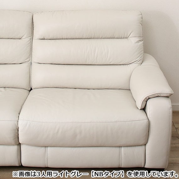 2P Sofa Crona NB RE