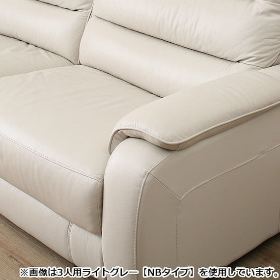 2P Sofa Crona NB RE