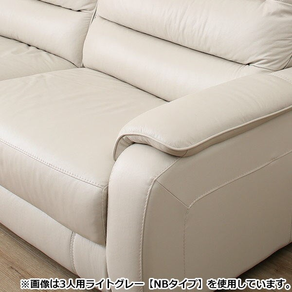 2 Seat Sofa Crona NB DBR