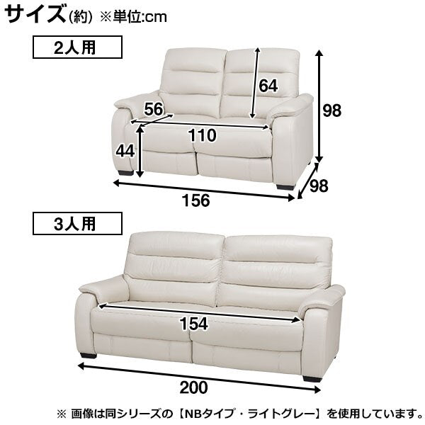 2 Seat Sofa Crona NV LGY