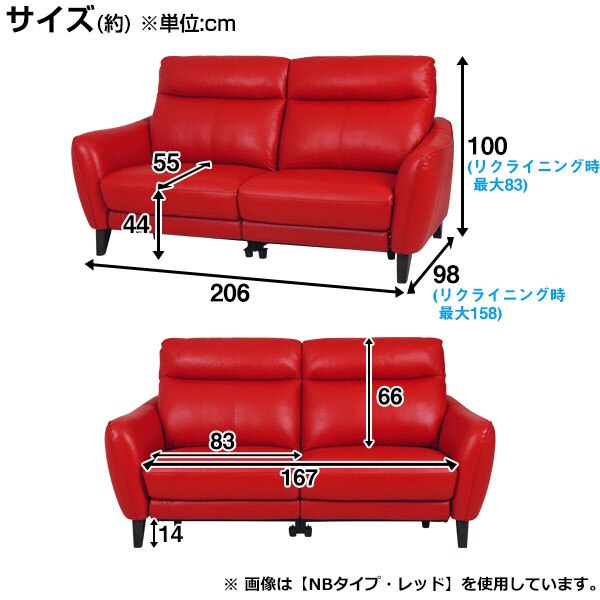 3 Seat R-Recliner Sofa Anhelo NV LGY