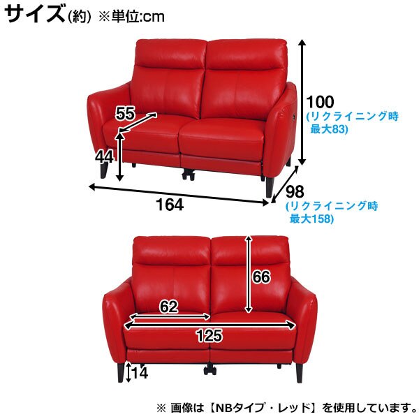 2 Seat L-Recliner Sofa Anhelo NB DBR