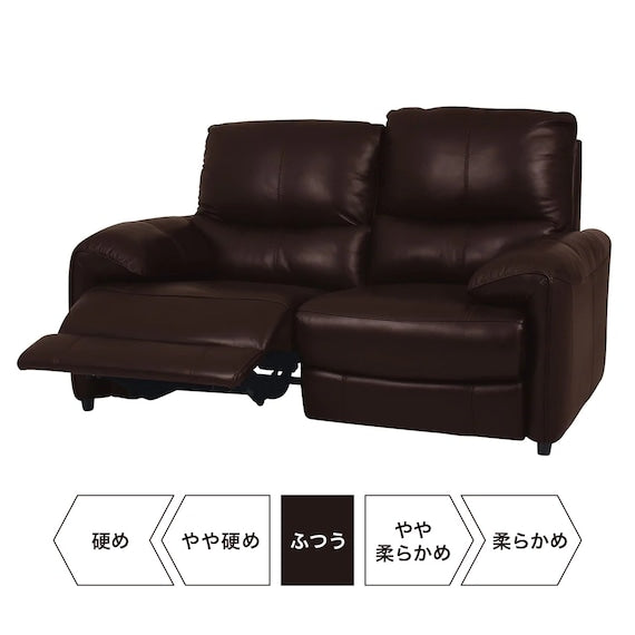 2P Right Arm Electric Sofa Jaffa NB DBR