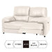 2P Left Arm Electric Sofa Jaffa NV LGY