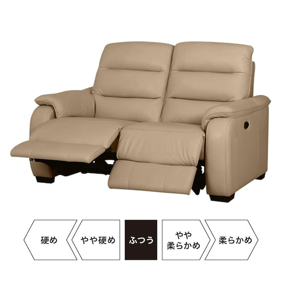 2 Seat Electric Sofa Crona NB BE