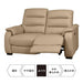 2 Seat Left Arm Electric Sofa Crona NB BE