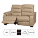 2 Seat Right Arm Electric Sofa Crona NB BE