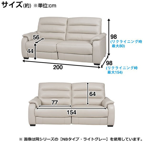 3 Seat R-Recliner Sofa Crona NV LGY
