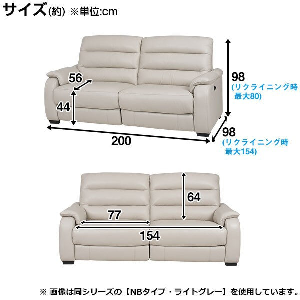 3 Seat L-Recliner Sofa Crona NV DBR