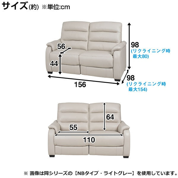 2 Seat R-Recliner Sofa Crona NV DBR