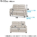 2 Seat Recliner Sofa Crona SK DBR