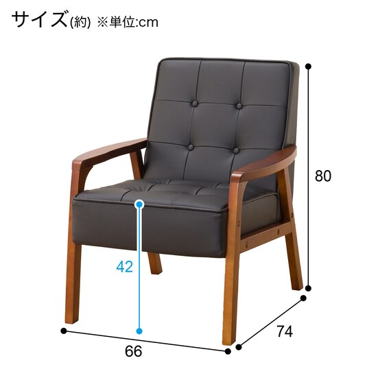 1P Sofa N-Shield Lucchi2-KD BK(MBR)