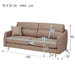 3 Seat Sofa N-Pocket A4R DR-BE/LBR