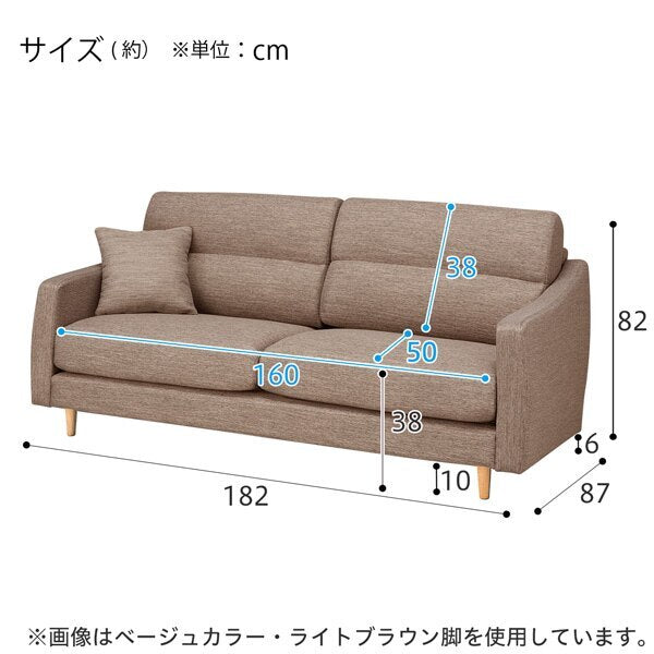 3 Seat Sofa N-Pocket A4R DR-DMO/DBR