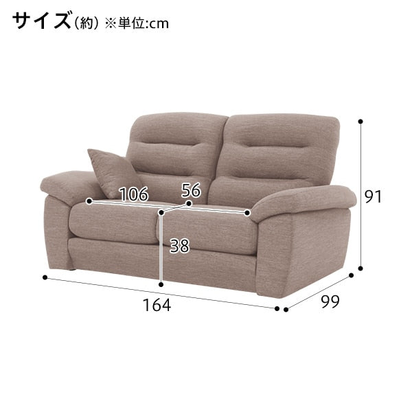 2 Seat Sofa N-Pocket A12 H-LO DR-BE