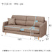 3 Seat Sofa N-Pocket A4R DR-GGR/LBR