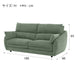 3 Seat Sofa N-Pocket A9H DR-GGR