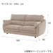 3 Seat Sofa N-Pocket A9H DR-GY