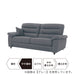 3 Seat Sofa N-Pocket A12 H-Hi DR-GGR