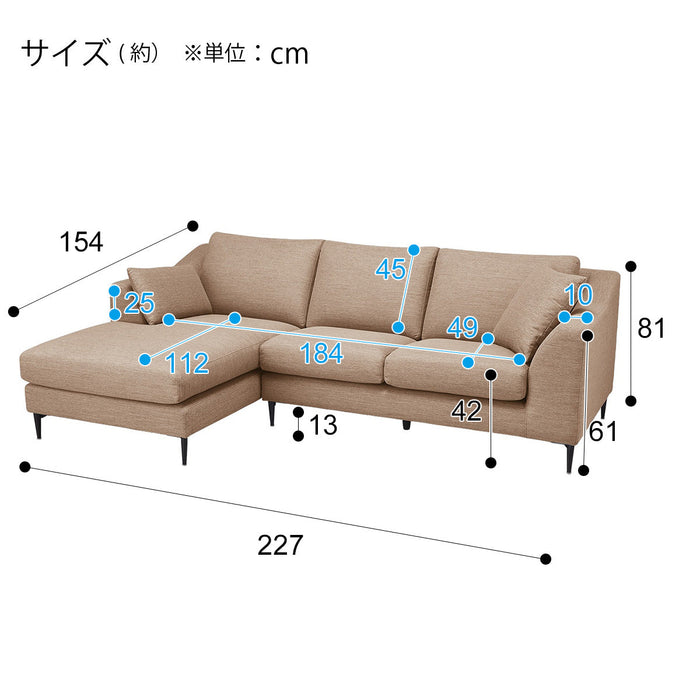 L Shape Sofa N-Pocket A15 DR-BE-R