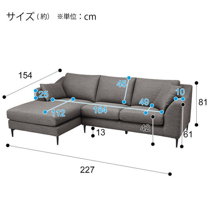 L Shape Sofa N-Pocket A15 DR-GY-R