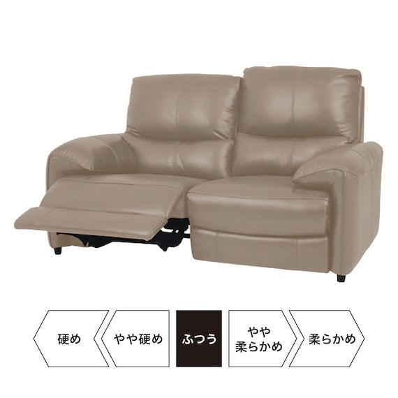 2P Electric Sofa Jaffa SK MO