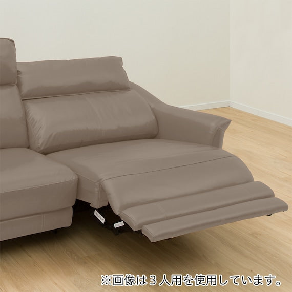 2P LA-Electric Sofa Cherryb SK MO