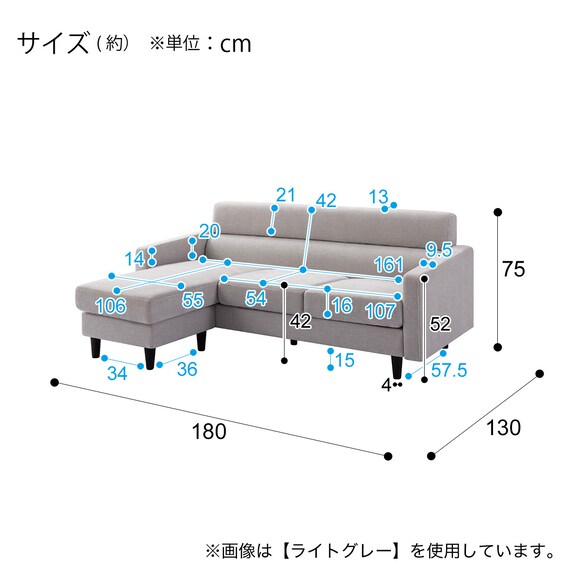 L-Shape Sofa DJ06 LMO