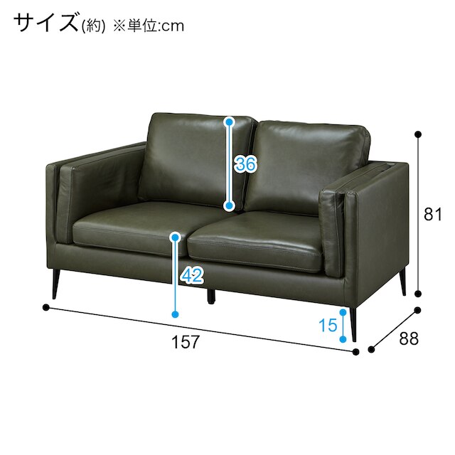 2P Sofa LB01 GR