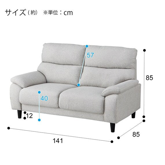 2S-Sofa MK02 KD LGY