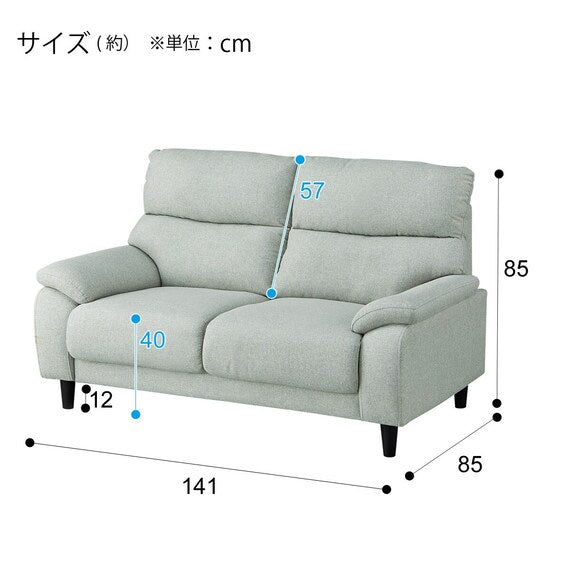 2S-Sofa MK02 KD LGR