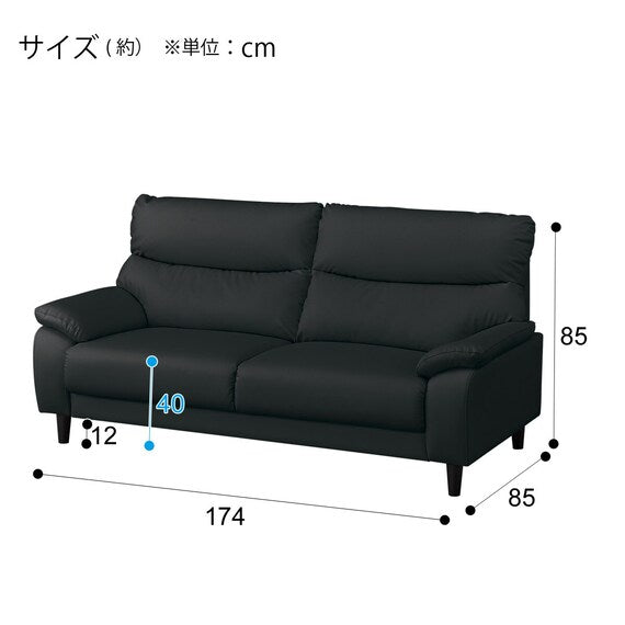 3S-Sofa MK02 KD N-Shield BK