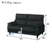 2S-Sofa MK02 KD N-Shield BK