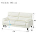 3S-Sofa MK02 KD N-Shield IV