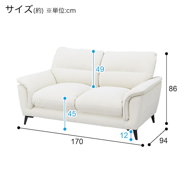 2S Sofa WE01 IV