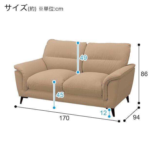 2S Sofa WE01 BE